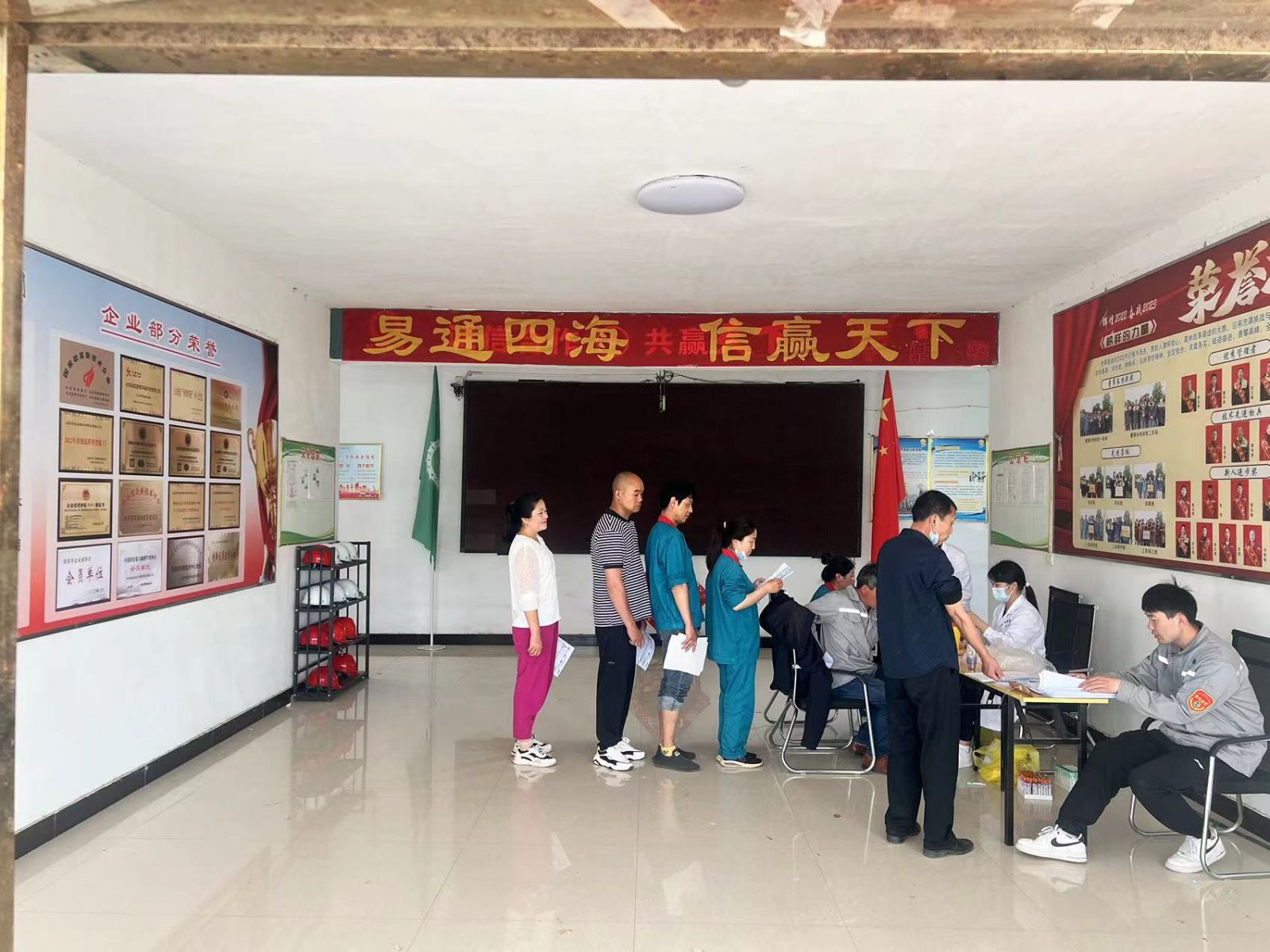 全员体检 健康常在