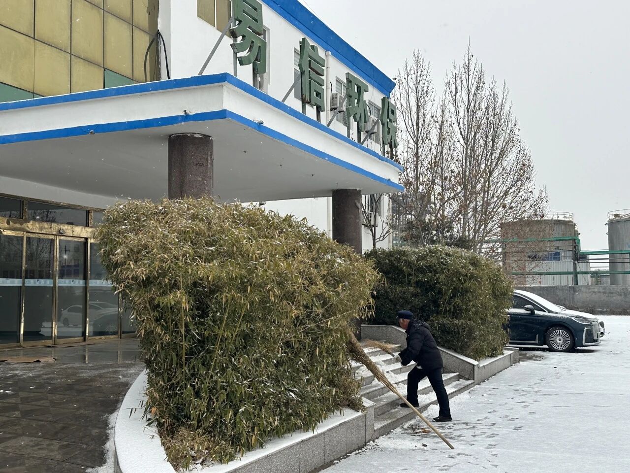 以雪为令，暖心守护——易信环保除雪保畅进行时